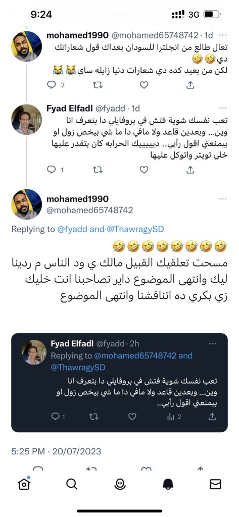 fyadd's tweet photo. @mohamed65748742 @ThawragySD https://t.co/sHvc1649yI