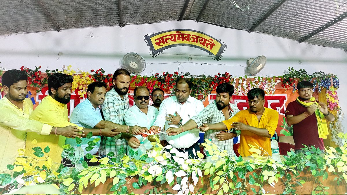 aapka_Rishi's tweet photo. मिथिला स्टूडेंट यूनियन राष्ट्रीय अधिवेशन 2023 कार्यक्रम सुरु भ चुकल अइछ...! 

#MSU #mithila https://t.co/swsWte8tUx