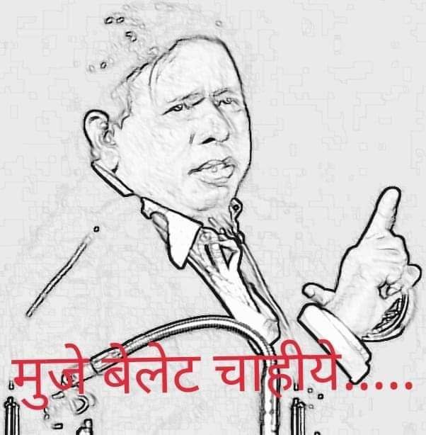 जब तक संघटित आवाज नहीं उठेगी Bjp rss के खिलाफ तब तक जुल्म होता रहेगा!!
7 aug bharat bandh मे सभी शामिल हो.
#आदिवासी_विरोधी_RSS_BJP