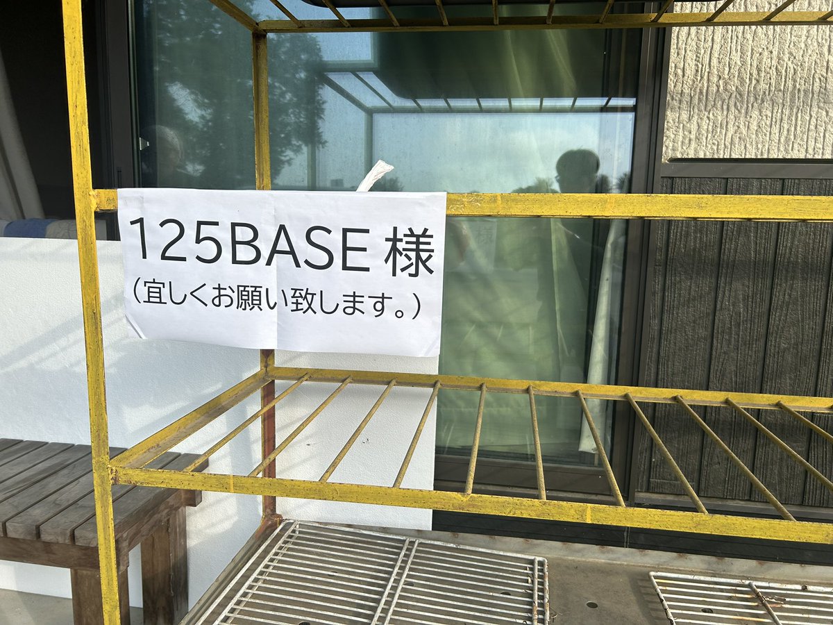 125base_niigata's tweet photo. こういうの、ほっこりするし嬉しかったりする☺️
 #新潟  #三条市   #125BASE  #農業  #ドローン https://t.co/H1NO7uxrjU