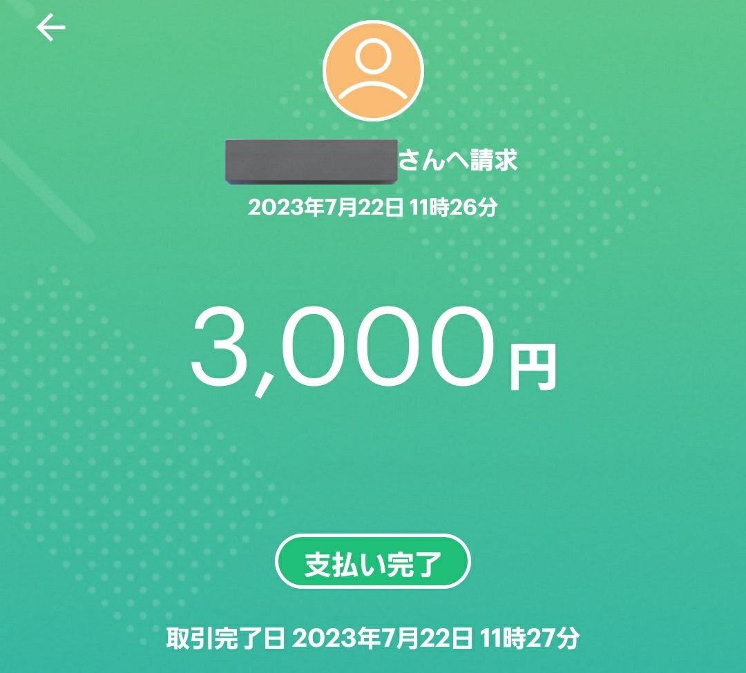 DM制限中だったから奴隷が稼いだお金だけ無言で即没収♡
働いてすぐ幸せにしてもらえるとかよかったね〜♡