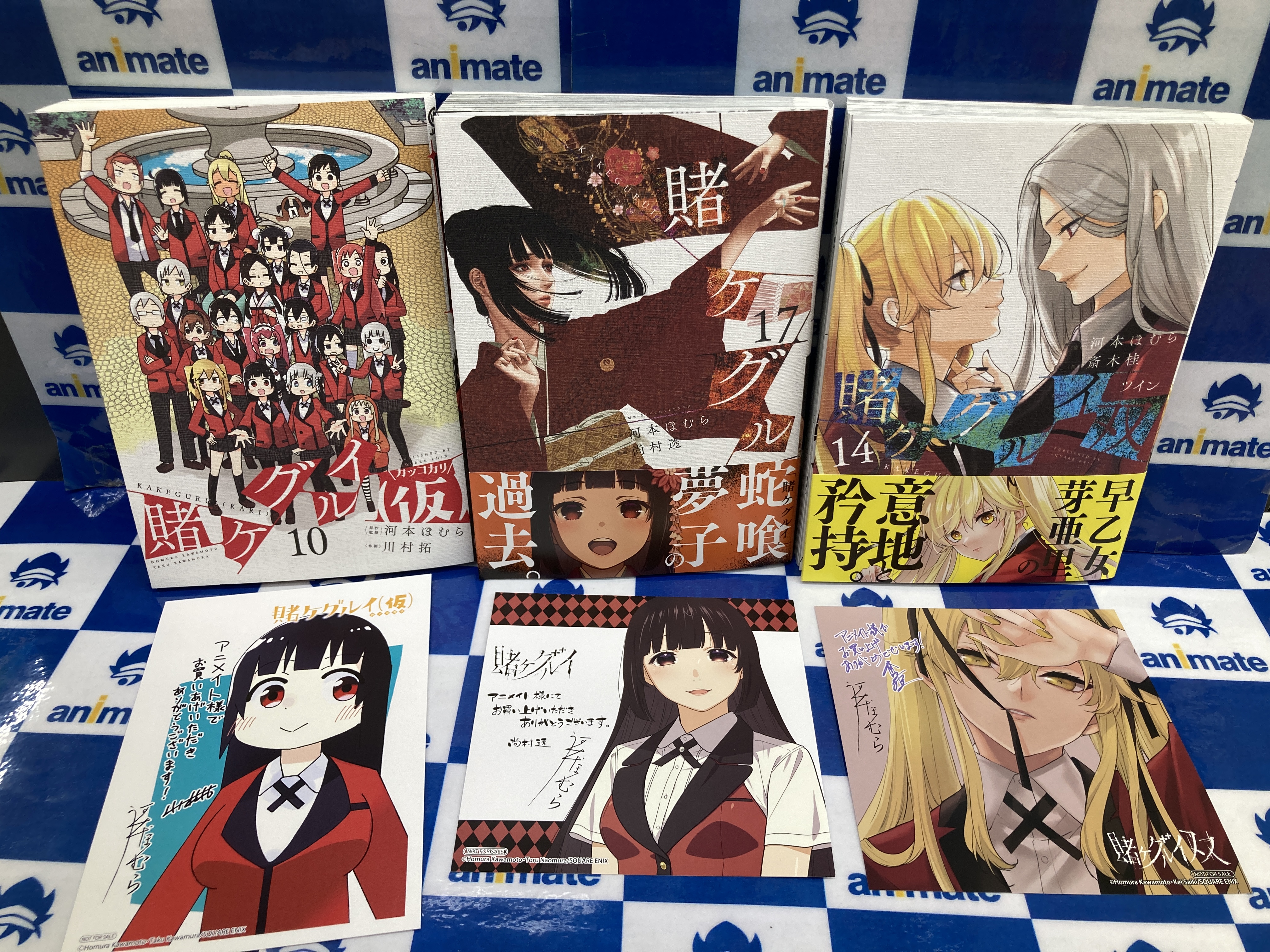 賭ケグルイ/賭ケグルイ双/妄 まとめ売り  /いいねでお値下げ中 賭ケグルイ・ 賭ケグルイ双・賭ケグルイ妄・賭ケグルイ愛・賭