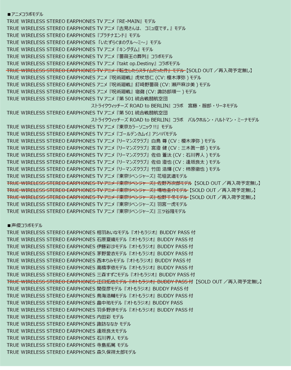 BaseTooka's tweet photo. 12:00現在の在庫状況です。 https://t.co/vTZTfIP6KA