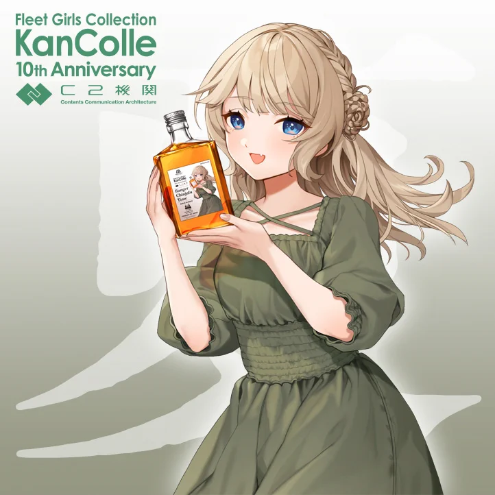 C2機関 on X: 