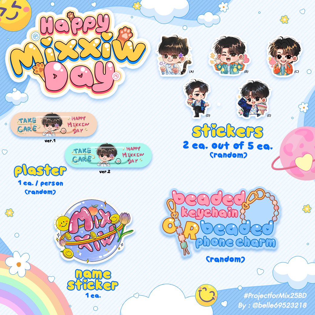 belle69523218's tweet photo. (iii) ➳ Giveaway ❥ ꔛ♡ Happy Mixxiw Day ꔛ♡
** 📬รอบไปรษณีย์ ** สุ่มจากรีทวิต 💌
🌟only 10 sets🌟 สุ่มอังคารที่ 25 ***
More details ੧(❛〜❛✿) :
1 set ;
♡ name sticker : MIXXIW 1 ea.
♡ sticker 2 ea. (RANDOM)
♡ plaster 1 ea. (RANDOM)
♡ beaded phone charm or keychain (RANDOM)
⍤ꕀ .*♡ ⍤ꕀ .*♡ ⍤ꕀ .*♡
=͟͟͞♡ Special Thanks :
˚⟢FANART : plaster : @pperr16
˚⟢FANART : name sticker : @bencha_nattha
˚⟢preview : @Samchan29new
˚⟢print : @iduckyshop, @28_24STUDIO
˚⟢beaded phone charm or keychain : @bencha_nattha
#mixxiw 🌷
#ส่วนผสมของมิกซ์
#ProjectforMix25BD
ป.ล. สำหรับ 10 คน นี้ เรามี giveaway เก่าชุด #EarthMix (เลือกได้ 2 ชิ้น) ให้ด้วยถ้ายังไม่เคยได้น้องๆ btw ขอคนรอน้องๆ ได้นะคะ ช่วงนี้เรายุ่งจริงๆ อาจส่งให้ช้า 💌🙇♀️