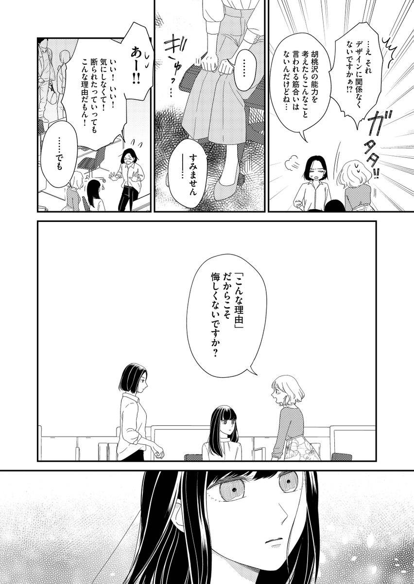 (3/6)