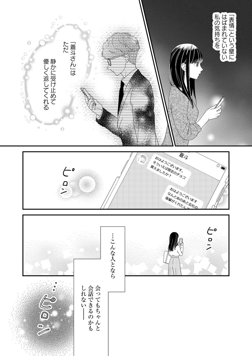 (5/6)