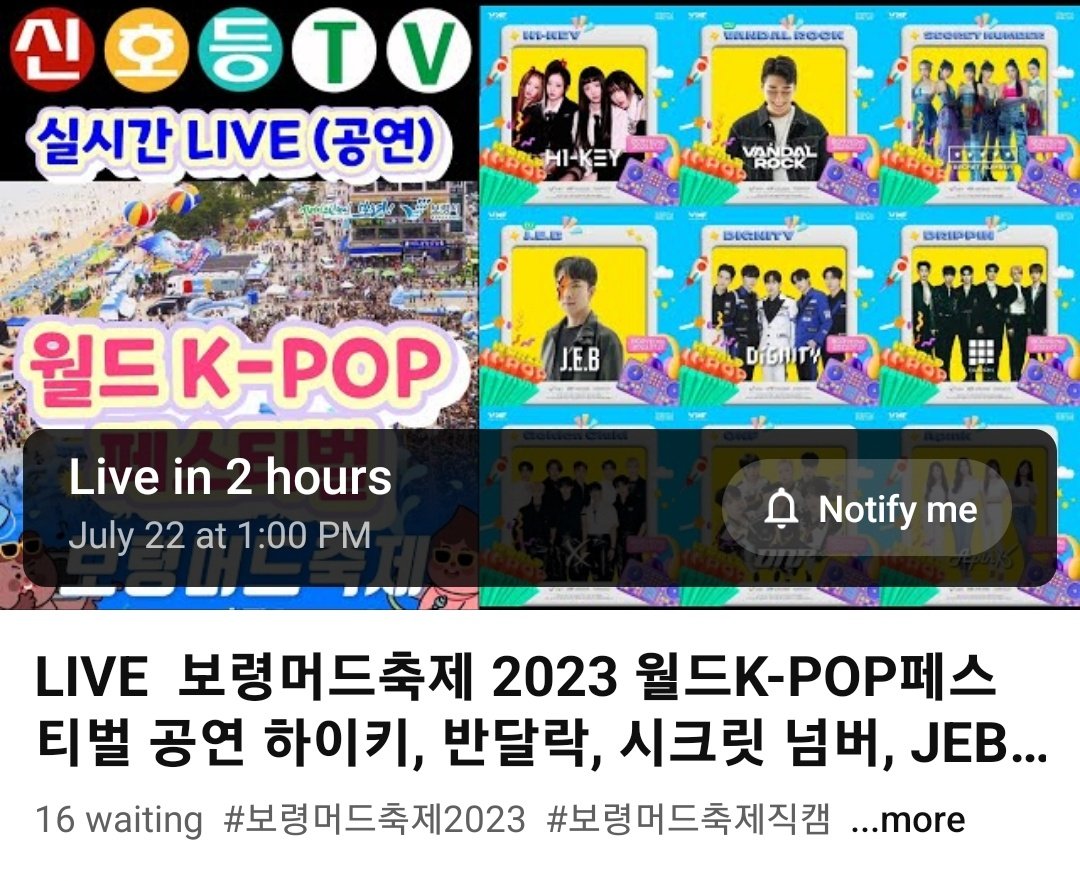 holabuna's tweet photo. Link for World Kpop Festival Boryeong ~

*you can try to wait these two link
@5ecretNumber
🔗https://t.co/1fmpPZEZoJ
🔗https://t.co/UrHFccfRbY https://t.co/OimxZVPfjC
