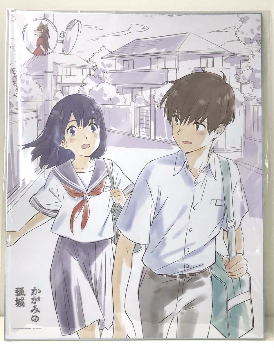 映画 #かがみの孤城 描き下ろし複製色紙 安西こころ&水守理音