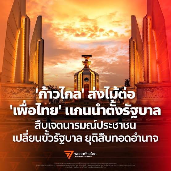 PichitOkoon's tweet photo. @NPSarisa @wirojlak นี่คือการแย่งหรอ?? ตอแหลบิดเบือนจัง https://t.co/yh5a2zlfLc