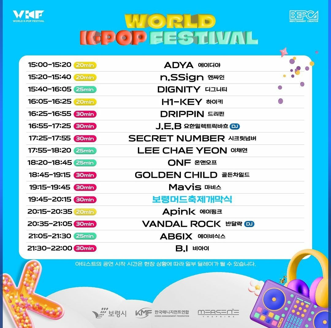 DRIPPINFO's tweet photo. [🔔] 230722 - DRIPPIN SCHEDULE.

📌 3 PM - World Kpop Festival (The event start at 3 PM but Drippin perform around 4:25 PM)

@DRIPPIN #DRIPPIN #드리핀 #Hyeop #Yunseong #Changuk #Dongyun #Minseo #Junho #Alex https://t.co/zlsiLJRMXj