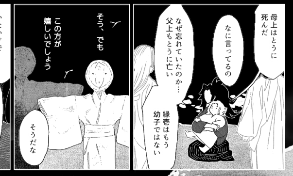 再掲 ⚠️ホラー注意👻 怪異描写って難しいね 