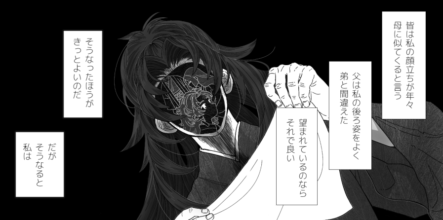 思ったほどホラー描いてなかった 妖怪志望として強く反省 てかこの1枚目はホラーではないし2枚目はよく見ると奥にいる 