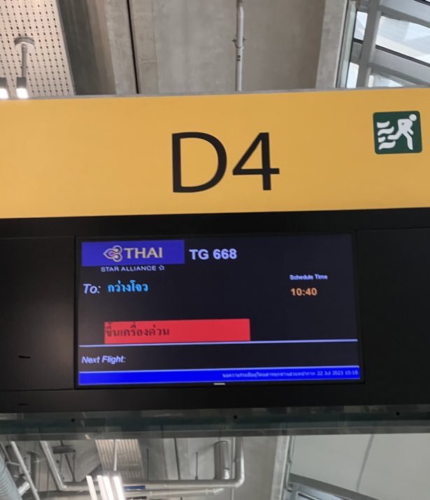 phuwintang's tweet photo. see you china https://t.co/WBXk1LcZlq