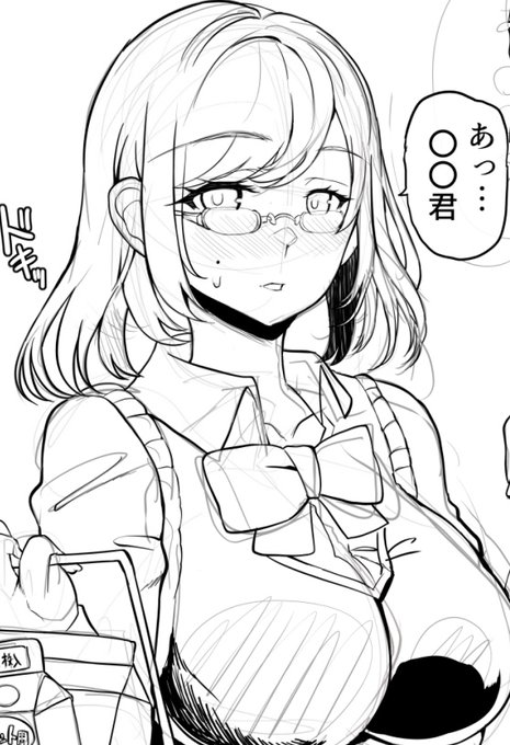 FantiaとFANBOXに次回更新作の先行チラ見せを投稿しました!📷 

【Fantia】https://t.co/DaRB7fg288
【FANBOX】https://t.co/AgSFcSdszE 