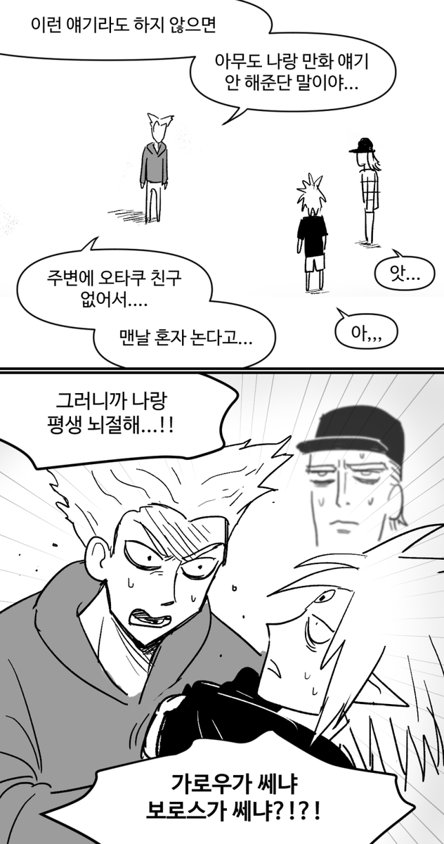 게로데 tweet media