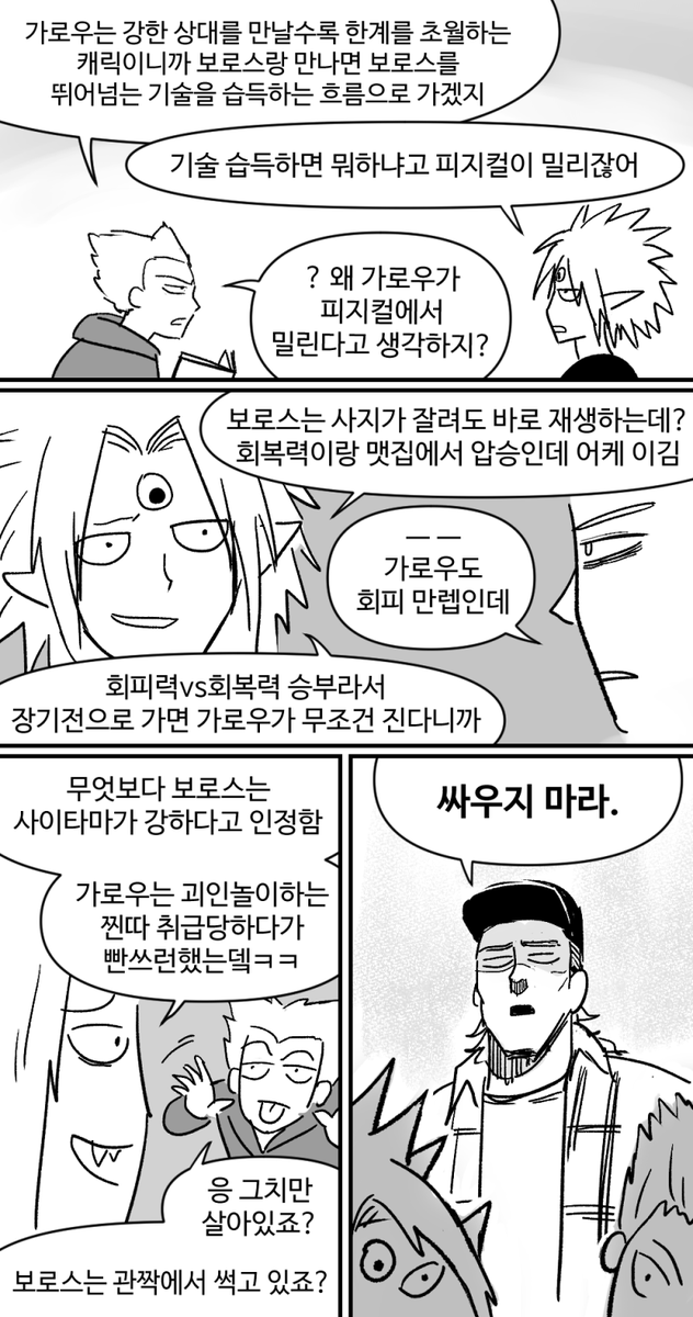 게로데 tweet media