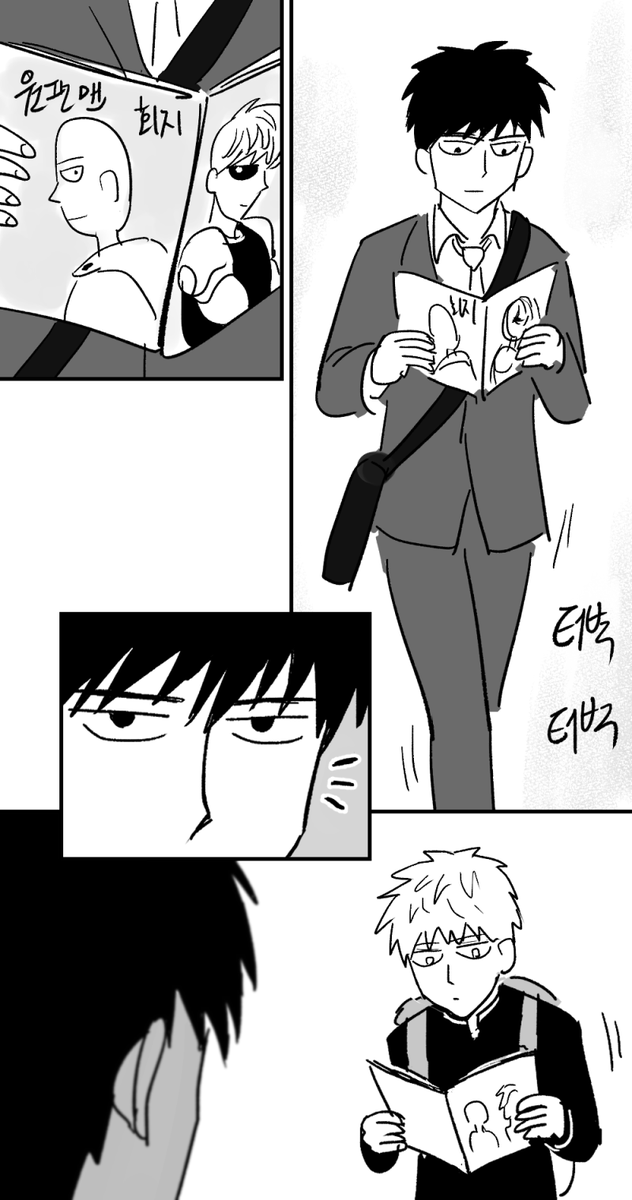 게로데 tweet media