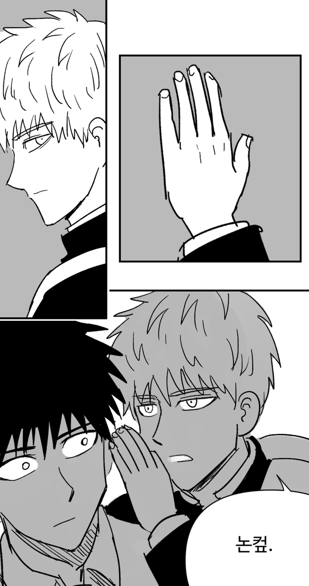 게로데 tweet media