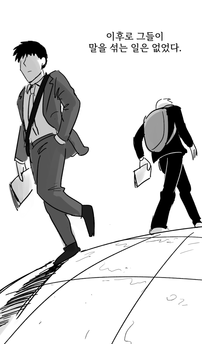 게로데 tweet media