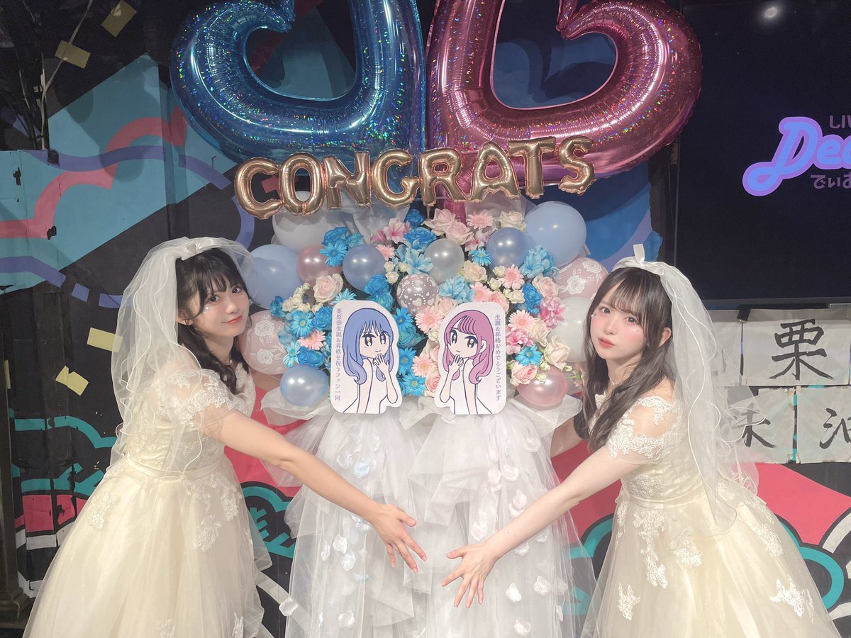 harada_seitan's tweet photo. スタンドフラワーはお誕生日おめでとうと昇格おめでとうの意味を込めて贈らせていただきました。
ご賛同のカンパをいただいた皆様ありがとうございました。
カンパは23日まで募集しておりますので、引き続きよろしくお願いします。 https://t.co/5D7o061mki