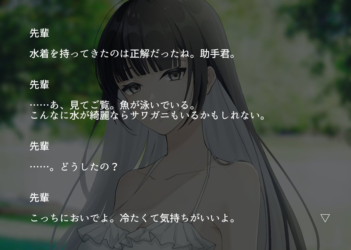 kajikikottar's tweet photo. じょはり 一周年を記念して先輩と川辺で遊ぶ幻覚を描きました。
この一年色んな人に遊んでいただけて嬉しいです✨ありがとうございます🐟🙌🙌 https://t.co/FaMOmsHwxr
