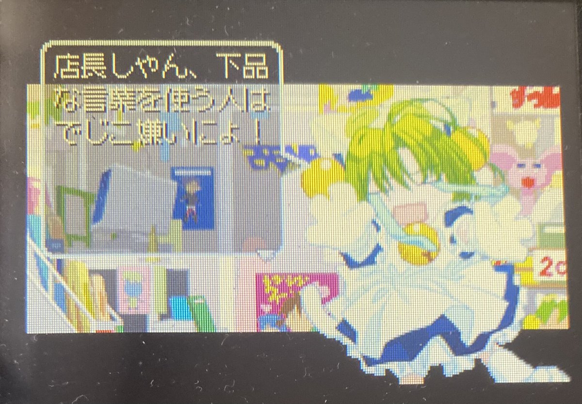 今日も1日