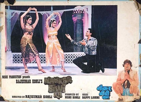 22 July 1983
#40YearsOfNaukarBiwiKa 
#Dharmendra 
#ReenaRoy
 #AnitaRaj 
#RajBabbar 
#VinodMehra 
#KaderKhan 
#OmParkash 
#Pran 
#NeetaMehta 
 #RishiKapoor
 
#Anjaan
#BappiLahiri

#RajkumarKohli