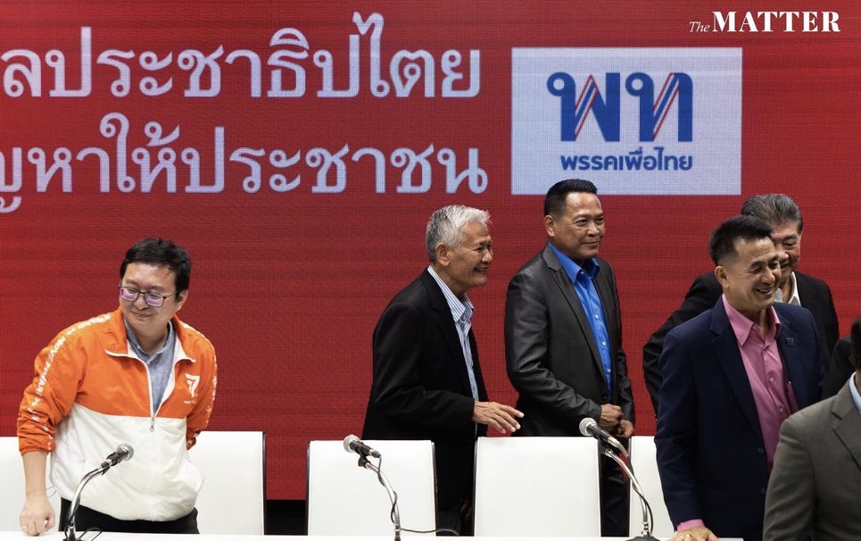 เพื่อไทยจัดตั้งรัฐบาลได้ ไม่ได้เรียกว่า 

“ประสบความสำเร็จ” 

แต่เรียก “บรรลุวัตถุประสงค์” ของพวกมึงต่างหาก

#จัดตั้งรัฐบาล #เพื่อไทย #เสรีพิศุทธิ์ #พิธานายกคนที่30 #นายกส้มหล่น #สมัยหน้ากูจะกาก้าวไกล