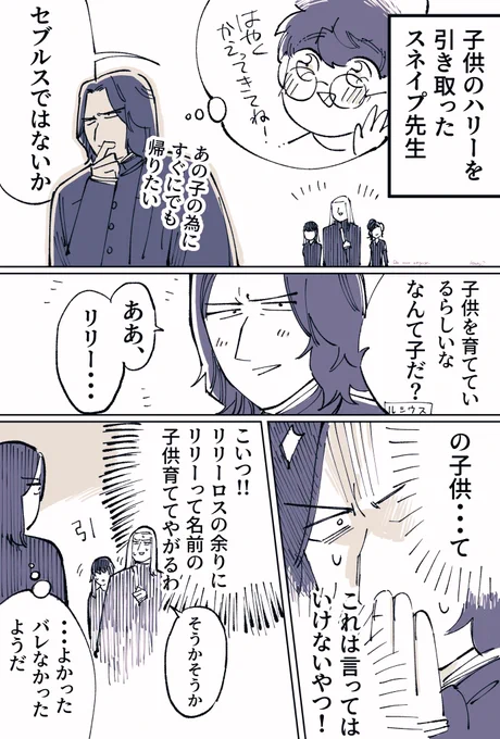 子育て先生 