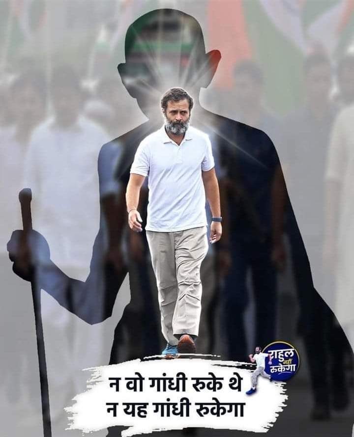 मैं रहूँ या न रहूँ
भारत रहना चाहिए 
Name Given 
by Rahul Gandhi....INDIA🇮🇳
Opposition Coalition

It's INDIA vs BJP

I    -  Indian 
N   - National 
D   - Developmentel
I     - Inclusive 
A    - Alliance 
 
Rahul Gandhi 
Indian National Congress