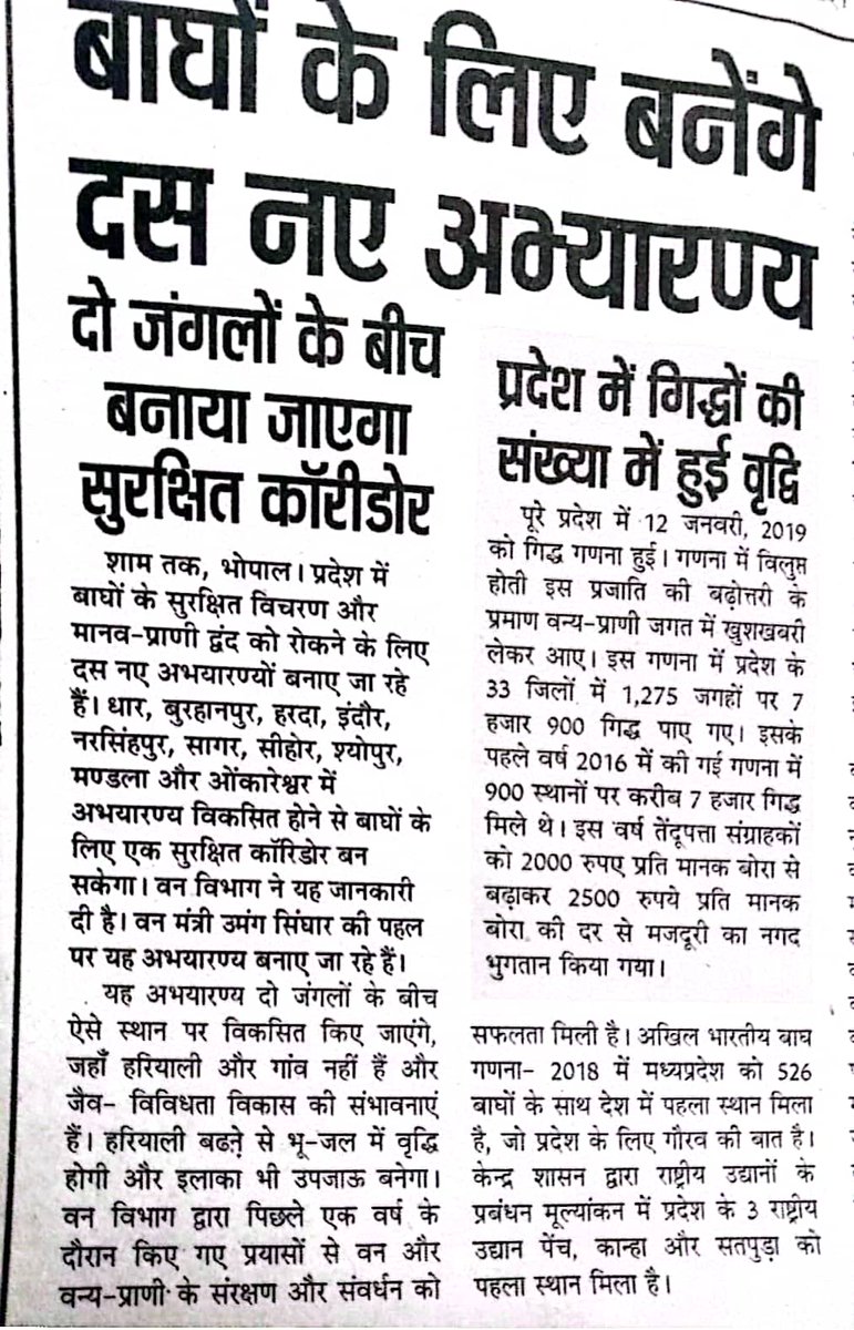 क्या आप आदिवासी भोईयों के खिलाफ जल, जंगल और जमीन से विस्थापित करने के षड़यंत्र के विरोध में हो रहे 7 aug को भारत बंद मे शामिल होंगे?#RAEP
<a href="/HansrajMeena/">Hansraj Meena</a>
<a href="/JharkhandCMO/">Office of Chief Minister, Jharkhand</a>
#आदिवासी_विरोधी_RSS_BJP