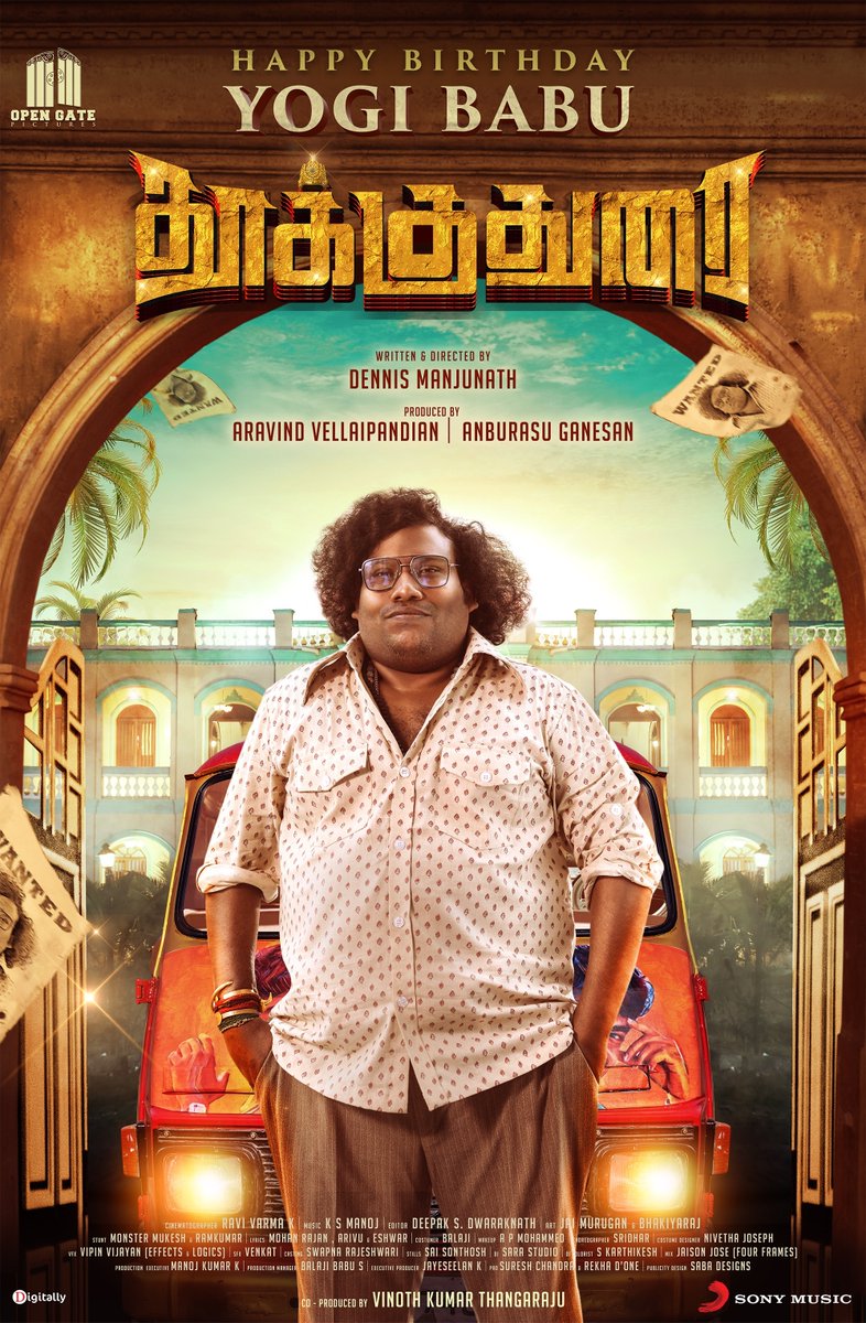 Team #Thookudurai wishes the on-screen comedic sensation @iYogiBabu, sir, a very happy birthday 💥🎉 #HBDYogiBabu #HappyBirthdayYogiBabu #YogiBabu @opengatepicture @dennisfilmzone @SonyMusicSouth @DoneChannel1 @digitallynow