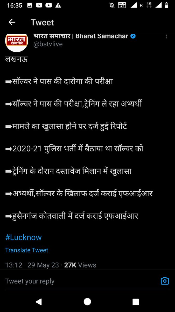 spsingh028's tweet photo. @narendramodi We want justice @PMOIndia 
UP sub inspector bharti
#UPSI9534_SCAM2021 
आपको 56 FIR lodged against 170 froud candidates and centre incharges बिना जानकारी दिए ये video conference के माध्यम से धांधली बाजों को नियुक्ति पत्र वितरण करा दिए जो अब ट्रेनिंग सेंटर से arrest हो रहे हैं @ANI https://t.co/5AykIPBWH0