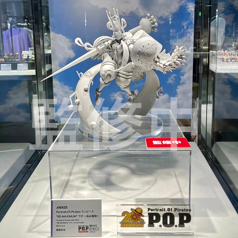 Portrait.Of.Pirates ワンピース RE-MAXIMUM ウタ 新品未開封品】P.O.P “RE-MAXIMUM” ウタ 私は最強 世界の歌姫 新品 未
