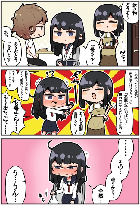 (2/2)
