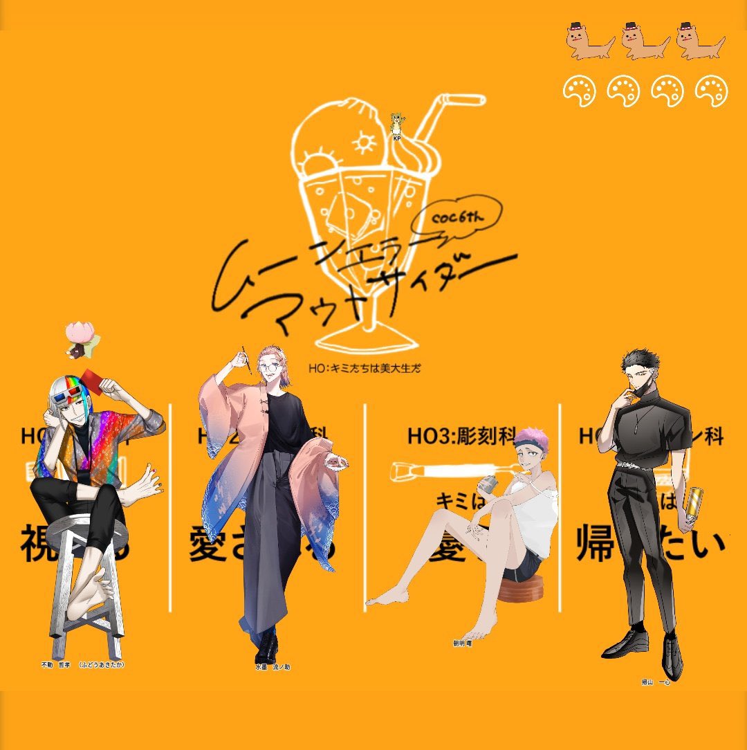 藍川蓮＠ふいまい📘電子書籍全5巻発売中 on X