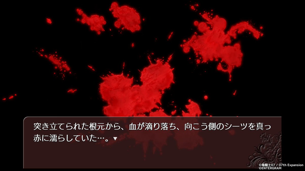 ああああああああぁぁぁぁぁぁぁぁぁぁぁ！！！😭
#うみねこのなく頃に