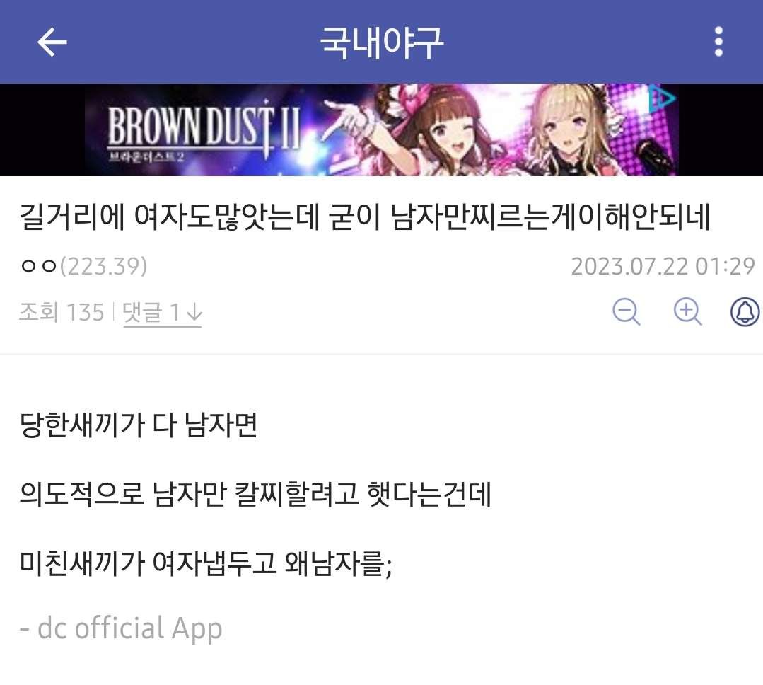 D_T_Monitoring's tweet photo. <여자가 있는데 남자를 공격하다니>
<여자도 많았는데 굳이 남자만>
<여자 냅두고 굳이 성인남자한테>

인용 이미지 속 글들은 한국의 현실을 보여줍니다. 

"HRW: 한국은 전세계에서 흔치 않게 남성과 여성의 피살율이 비슷한 나라이다. 전세계적으로는 살인 피해자의 81%가 남성이다. https://t.co/6MNts6ZNXs