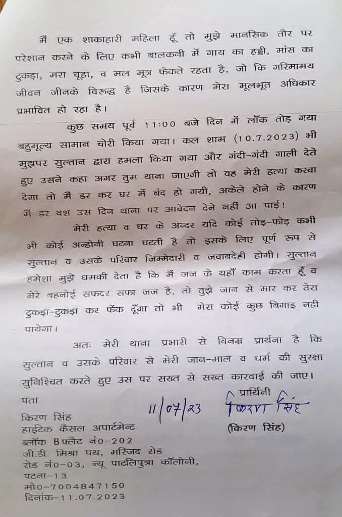 Ashwini Upadhyay tweet media