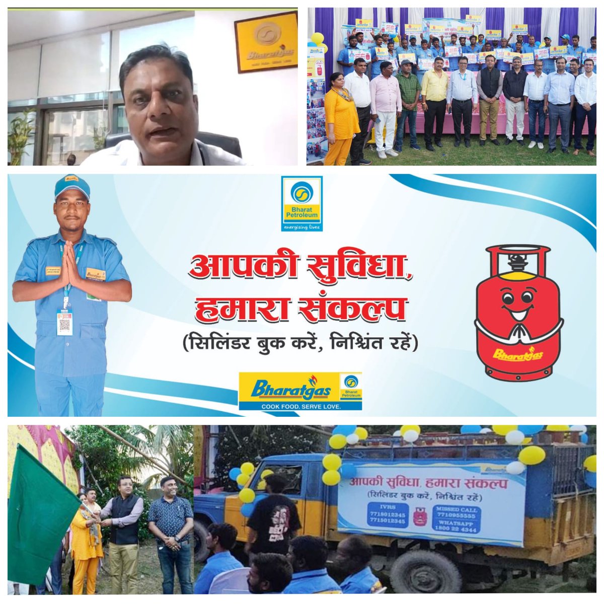 Bharatgas_Purnea tweet media