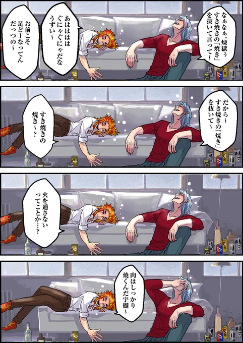 別の過去絵を探してたんですがこれも気に入ってたお題のうれんちゃん🥰 