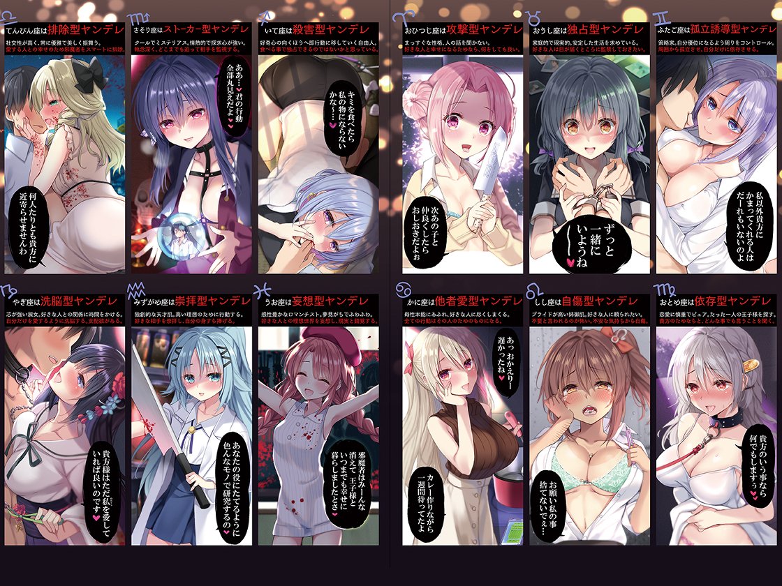 【C102新刊】「12星座ヤンデレ総集編」予約開始しました✨今まで出したすべての本をまとめた上、FANBOXのみで公開していたエッチなイラスト差分も載せております!
🍈冊子 :https://t.co/lb9hT5HREm
📱DLsite:https://t.co/J08Ynx668o