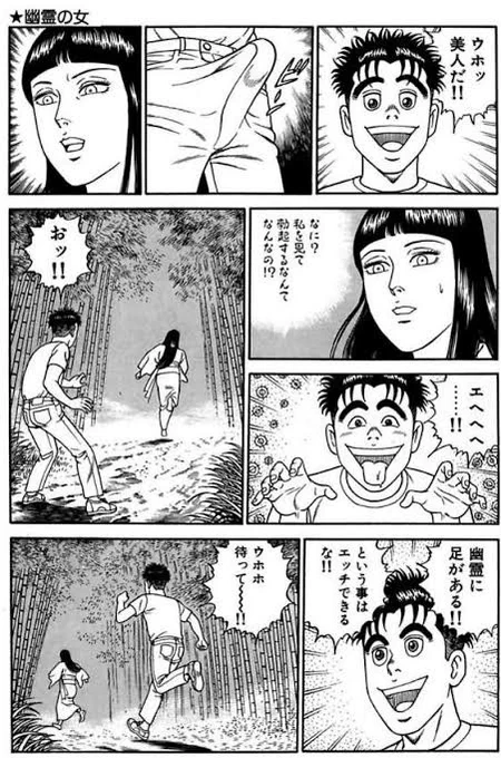 笑うしかねぇw