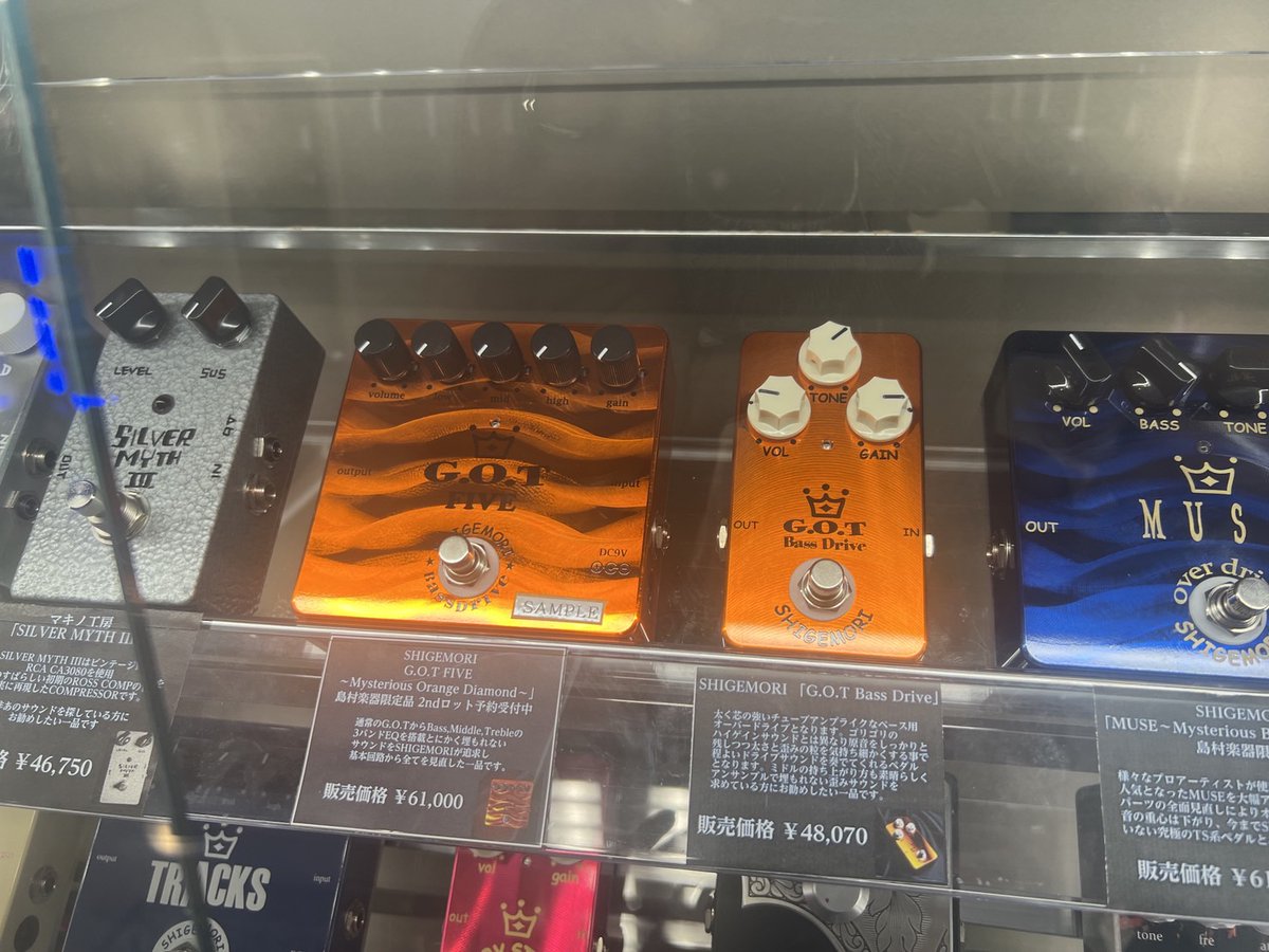 shima_tachikawa's tweet photo. 本日はG.O.T FIVE ~Mysterious Orange Diamond~の発売日です。初回分は売り切れとなってしまいましたが、店頭に展示機が一台ございます! 2ndロットの予約も立川店のみ行っております。
予約連絡は必ず新保宛にお願いいたします。
#SHIGEMORI #島村楽器 #ベース #Bass #エフェクター https://t.co/er4UMMgC5U
