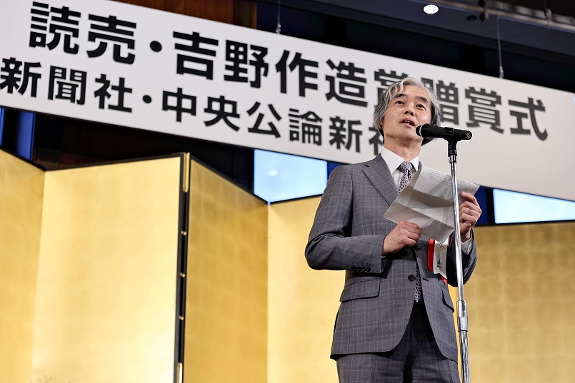 読売新聞調査研究本部 on Twitter