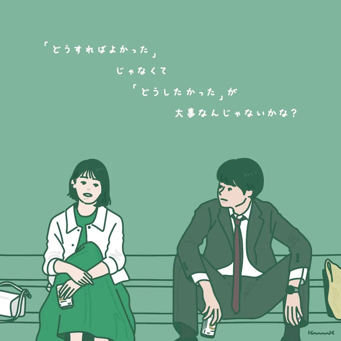洸稀さんのいるパイレオ通いたい。  #こっち向いてよ向井くん