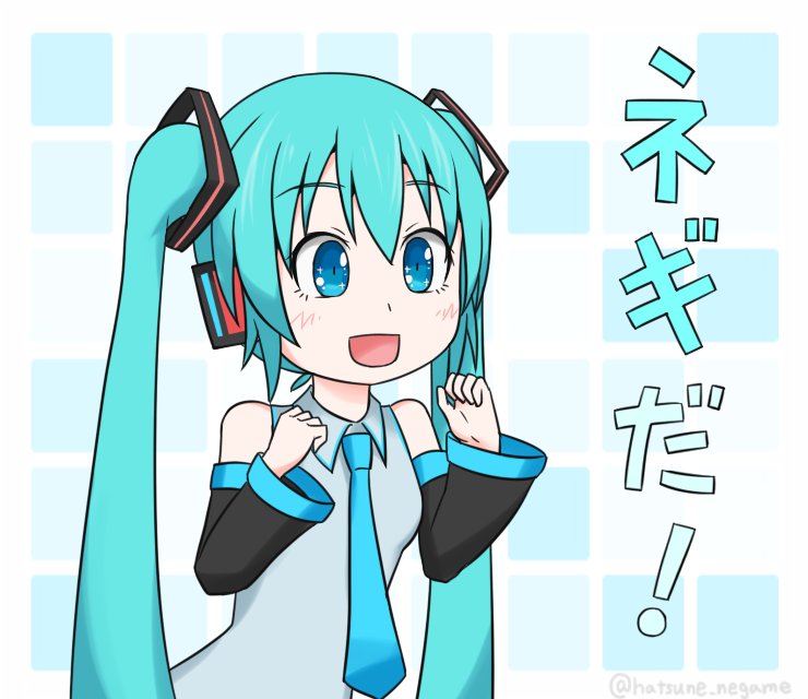 初音ミク 「」|はつねネガメのイラスト