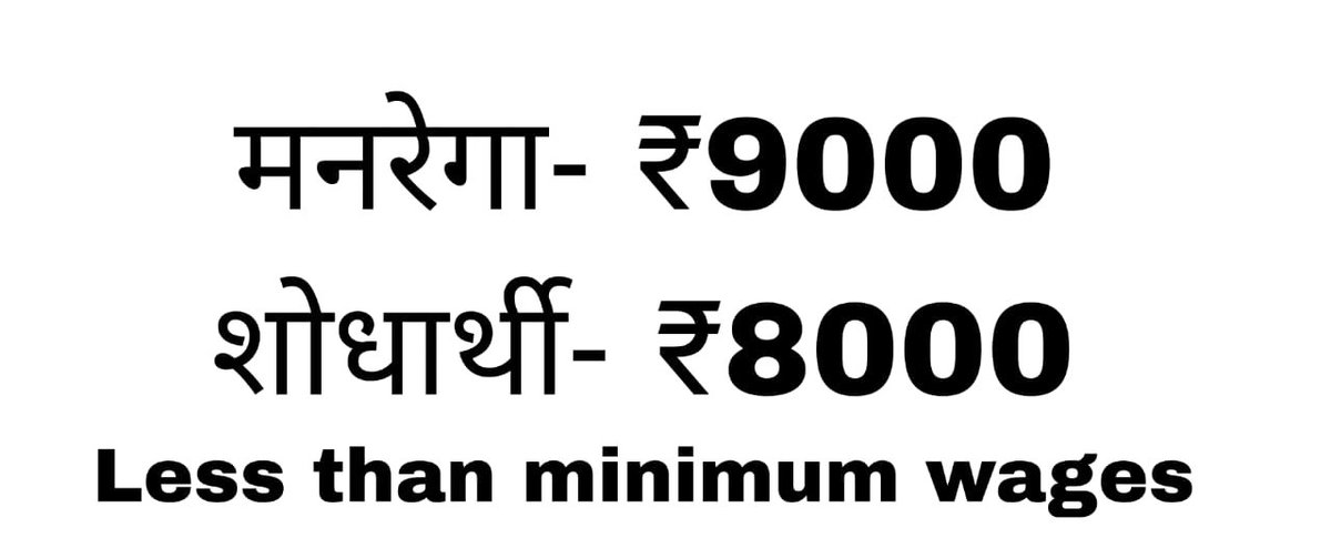Bhartiya Research Scholars Organization (@brsoofficial) on Twitter photo Non-NET fellows are facing severe financial hardships. <a href="/ugc_india/">UGC INDIA</a> please hear the plight of non-NET fellows.
#HikeNonNETfellowship
<a href="/ugc_india/">UGC INDIA</a> <a href="/mamidala90/">Mamidala Jagadesh Kumar</a> <a href="/dpradhanbjp/">Dharmendra Pradhan</a> <a href="/EduMinOfIndia/">Ministry of Education</a> <a href="/ShashiTharoor/">Shashi Tharoor</a> <a href="/FinMinIndia/">Ministry of Finance</a> <a href="/TheLallantop/">The Lallantop</a> <a href="/rashtrapatibhvn/">President of India</a> <a href="/PMOIndia/">PMO India</a> <a href="/INCDelhi/">Delhi Congress</a> <a href="/RahulGandhi/">Rahul Gandhi</a> Non-NET fellows are facing severe financial hardships. <a href="/ugc_india/">UGC INDIA</a> please hear the plight of non-NET fellows.
#HikeNonNETfellowship
<a href="/ugc_india/">UGC INDIA</a> <a href="/mamidala90/">Mamidala Jagadesh Kumar</a> <a href="/dpradhanbjp/">Dharmendra Pradhan</a> <a href="/EduMinOfIndia/">Ministry of Education</a> <a href="/ShashiTharoor/">Shashi Tharoor</a> <a href="/FinMinIndia/">Ministry of Finance</a> <a href="/TheLallantop/">The Lallantop</a> <a href="/rashtrapatibhvn/">President of India</a> <a href="/PMOIndia/">PMO India</a> <a href="/INCDelhi/">Delhi Congress</a> <a href="/RahulGandhi/">Rahul Gandhi</a>