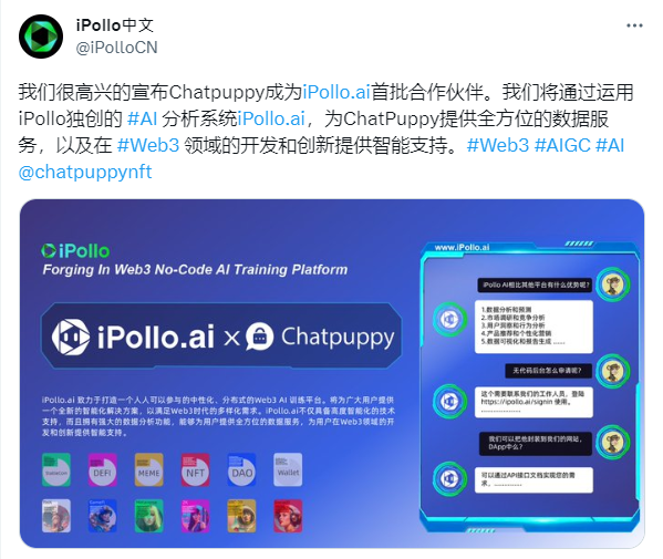 祝贺 #Chatpuppy &amp; #iPollo 达成合作🎉🎉🎉

#AI 加持，Chatpuppy为你带来更便捷的链上交互